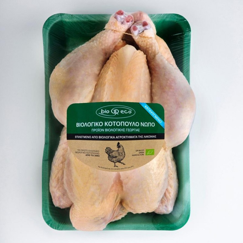 Βιολογικό Κοτόπουλο ολόκληρο Λακωνίας BIOGRECO - τιμή κιλού