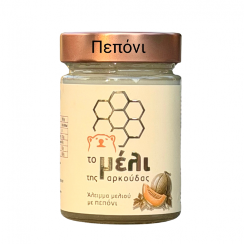 Μέλι με Πεπόνι 440gr Μέλι της Αρκούδας