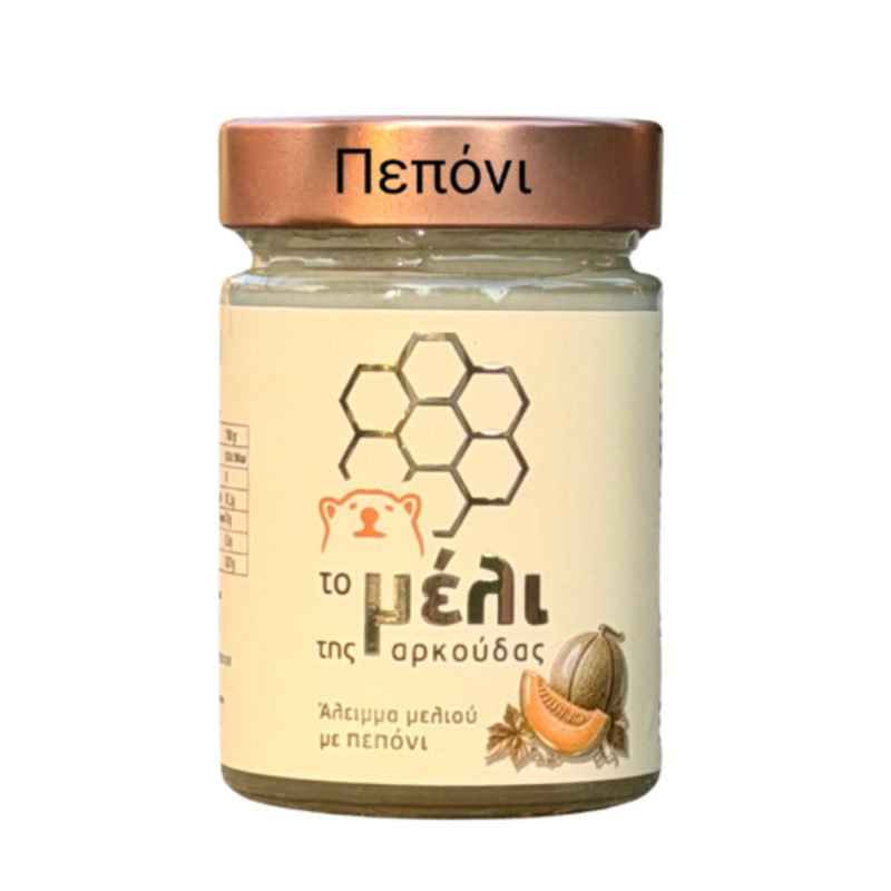 Μέλι με Πεπόνι 440gr Μέλι της Αρκούδας