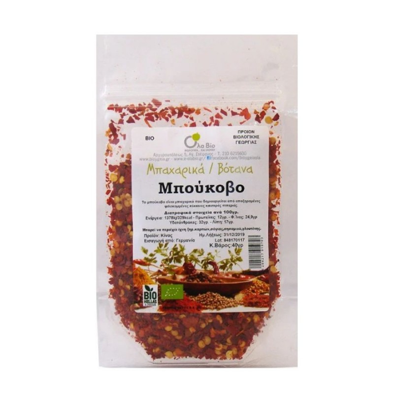 Βιολογικό μπούκοβο 40gr Ola bio