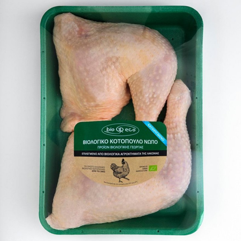 Βιολογικό Κοτόπουλο μπούτι Λακωνίας BIOGRECO - τιμή κιλού