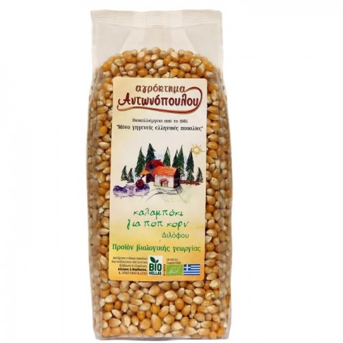 Βιολογικό καλαμπόκι για ποπ κορν 500gr Αγρόκτημα Αντωνόπουλου