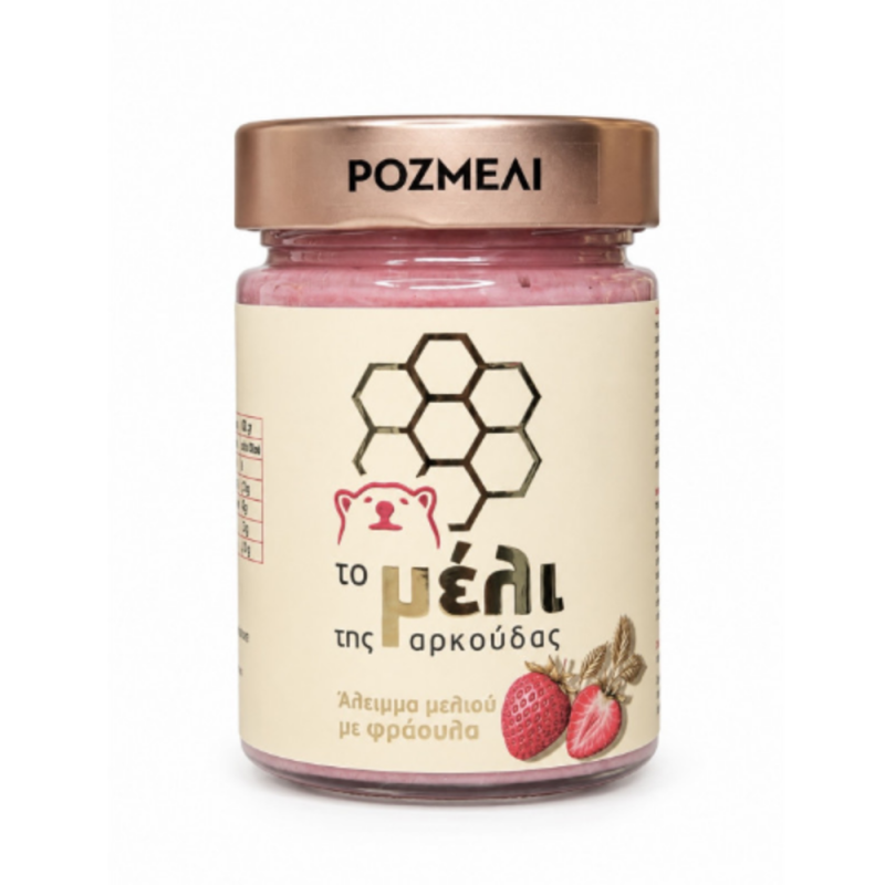 Μέλι με Φράουλα (Ροζμελι) 440gr Μέλι της Αρκούδας