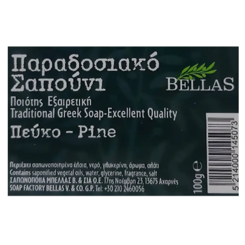 Σαπούνι Πεύκο 100gr Bellas