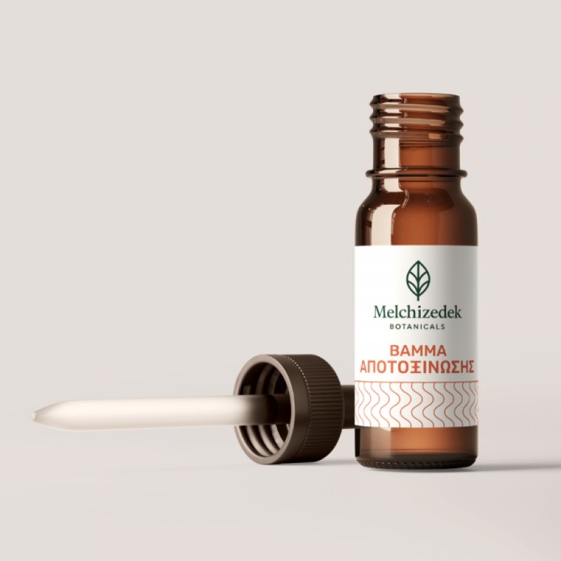 Βαμμα βοτάνων για Αποτοξίνωση 50ml Melchizedek Βαμμα βοτάνων για Αποτοξίνωση 50ml Melchizedek