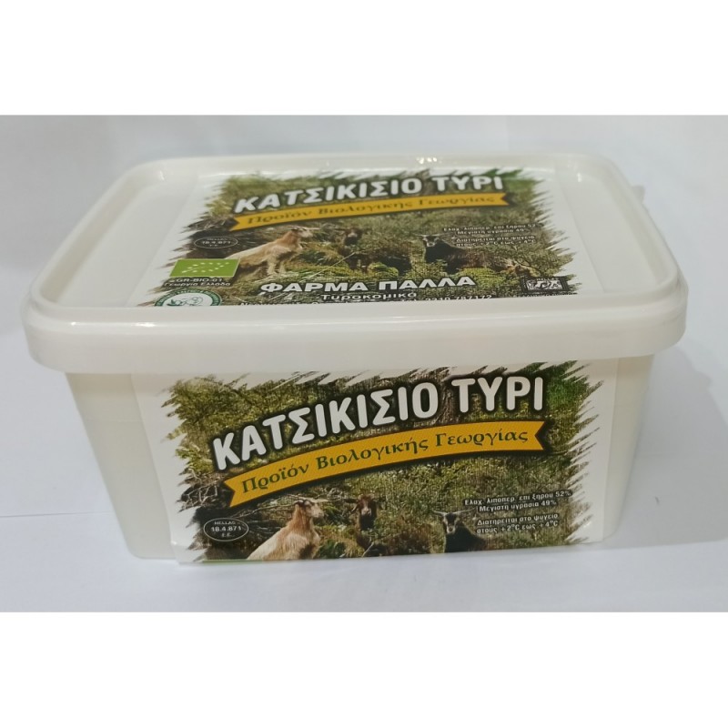 Βιολογικό κατσικίσιο τυρί Πάλλας 800gr
