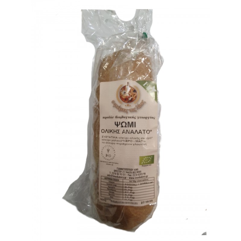 Βιολογικό Ψωμί ολικής Ανάλατο 500gr "Ο Φούρνος της Λίνας"