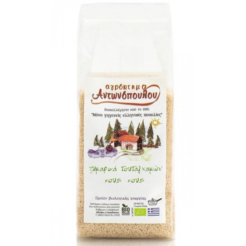 Βιολογικό κους- κους σιμιγδάλι Ζέας 400gr Αγρόκτημα Αντωνόπουλου