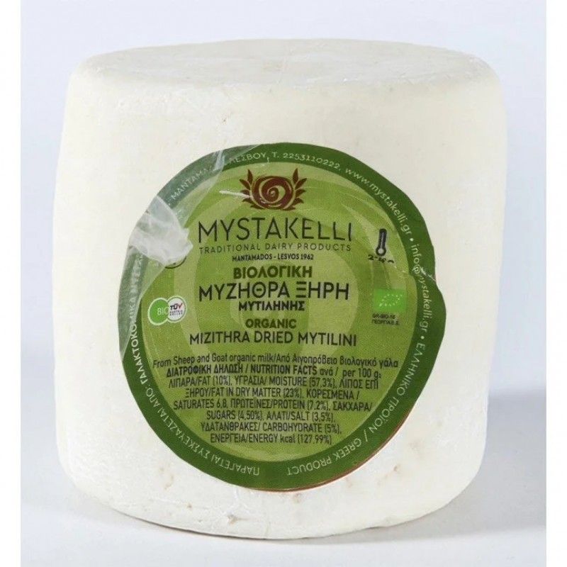 Βιολογική μυζήθρα ξηρή αιγοπρόβεια Mystakelli, βάρος 300gr