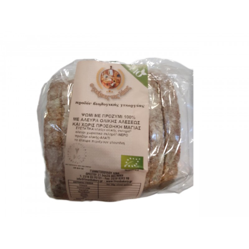 Βιολογικό Ψωμί φρέσκο με αλεύρι ολικής άλεσης και χωριάτικο ολικής με προζύμι ολικής 500gr "Ο Φούρνος της Λίνας"