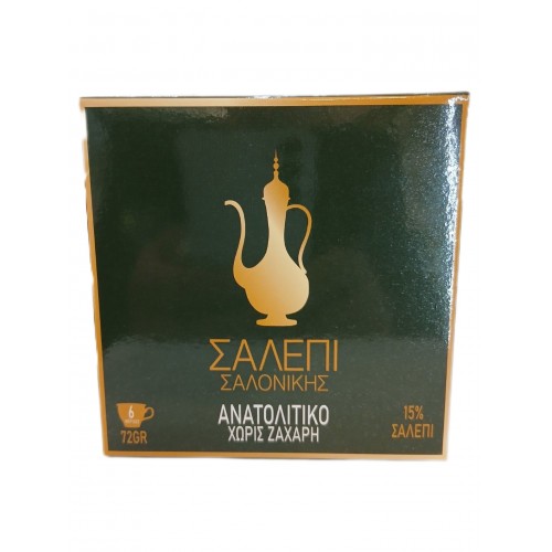 Σαλέπι Σαλονίκης Ανατολίτικο (Κανέλα Γαρύφαλλο Μοσχοκάρυδο Τζίντζερ) χωρίς ζάχαρη 72gr 6 bags 