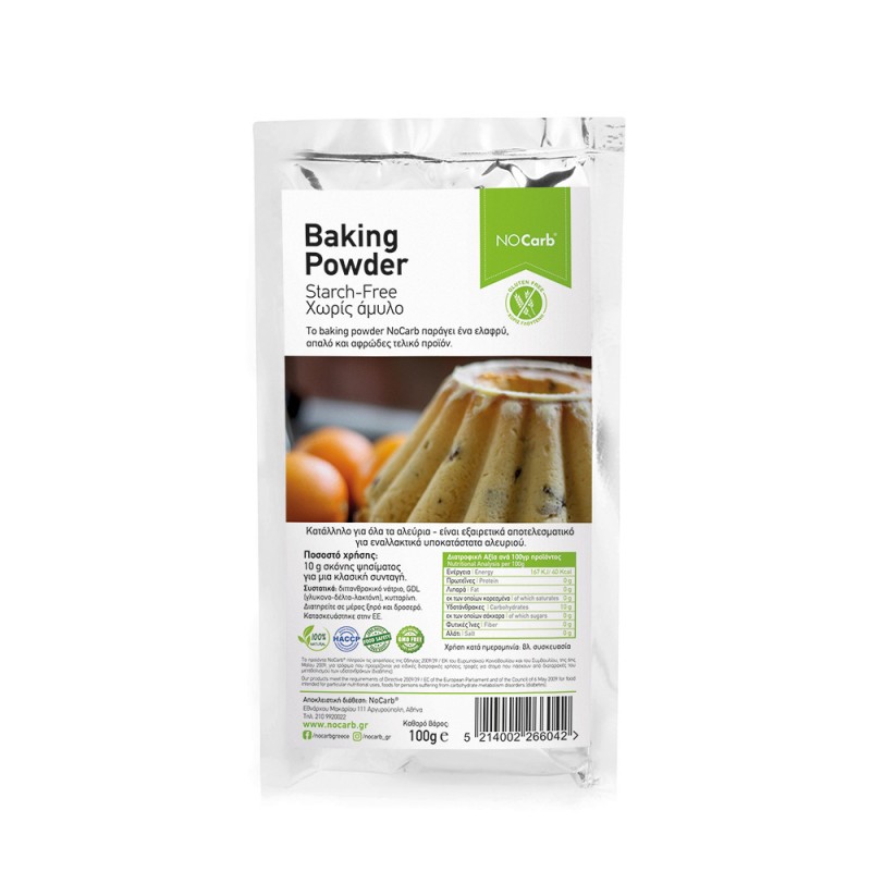 Βιολογικό Μπέικιν Πάουντερ (Baking powder) Χωρίς άμυλο & Χωρίς Γλουτένη No carb "BioHouse" 100gr