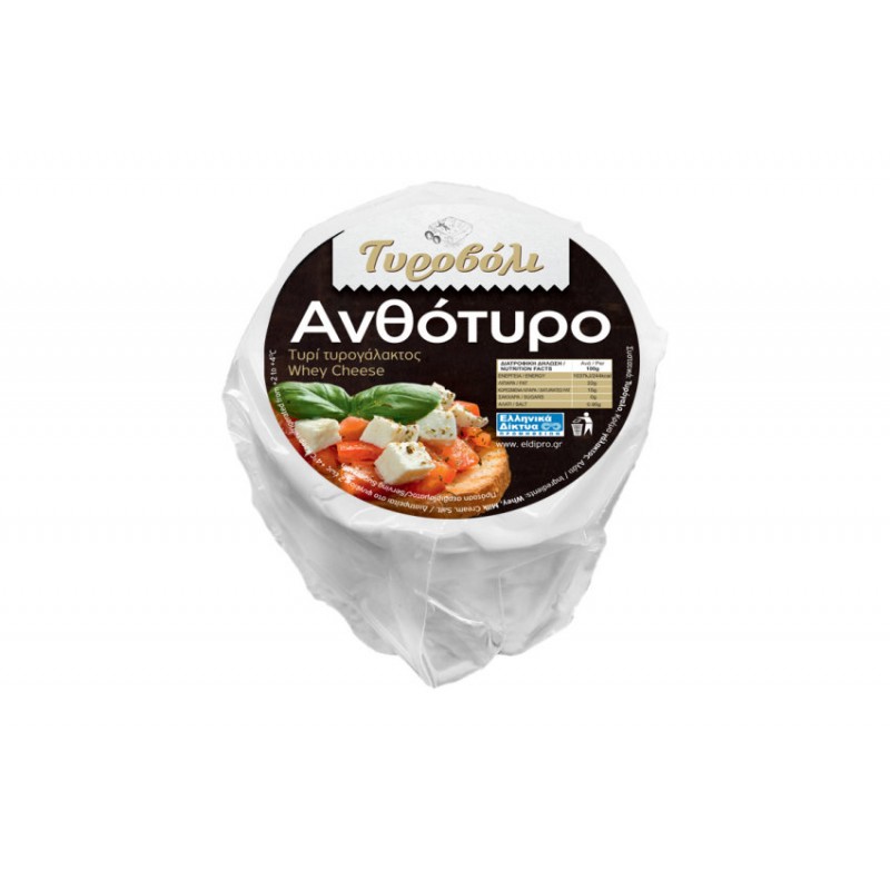 Ανθότυρο "Τυροβόλι" 500gr
