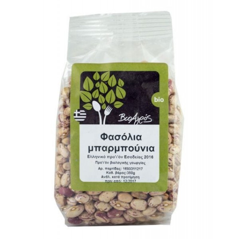 Βιολογικά φασόλια Μπαρμπούνια "Βιοαγρός" 350gr