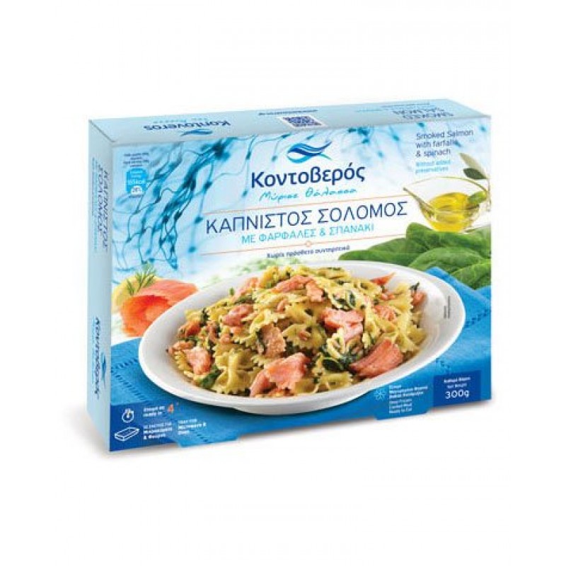 Σολομός καπνιστός με φαρφάλες & σπανάκι "Κοντοβερός" 300gr